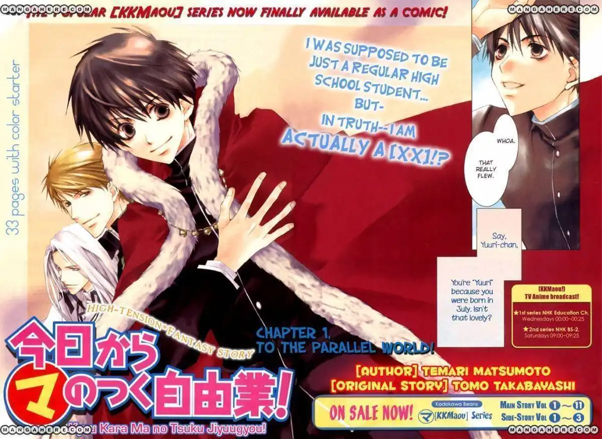 Kyou Kara Maou Chapter 1 3